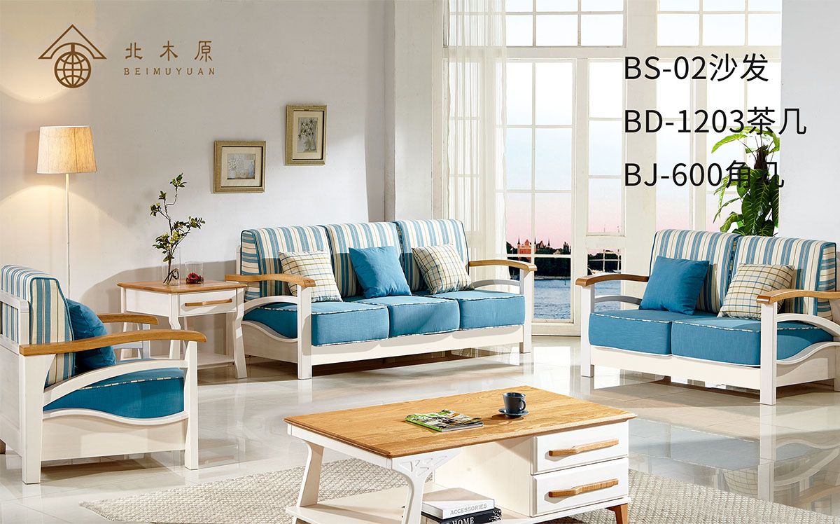 北欧风实木沙发 融合自然与简约的客厅艺术